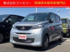 日産　デイズ　Ｓ　届け出済み未使用車　バックカメラ　クリアランスソナー