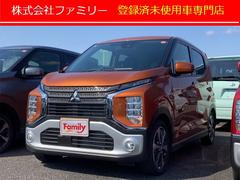 三菱　ｅＫクロス　Ｇ　プレミアム　届け出済み未使用車　全周囲カメラ