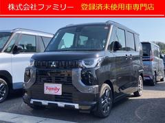 三菱　デリカミニ　Ｔ　プレミアム　届け出済み未使用車　バックカメラ