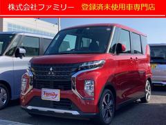 三菱　ｅＫクロススペース　Ｇ　プラスエディション　届け出済み未使用車　全周囲カメラ