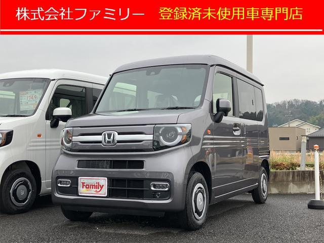 ホンダ Ｎ－ＶＡＮ＋スタイル ファン　ＣＶＴ　衝突被害軽減システム　クリアランスソナー　オートクルーズコントロール　レーンアシスト　バックカメラ　両側スライドドア　スマートキー　電動格納ミラー　オートライト　ＥＳＣ　エアコン