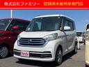 日産 デイズルークス Ｘ　ドライブレコーダー　ＥＴＣ　全周囲カメ...