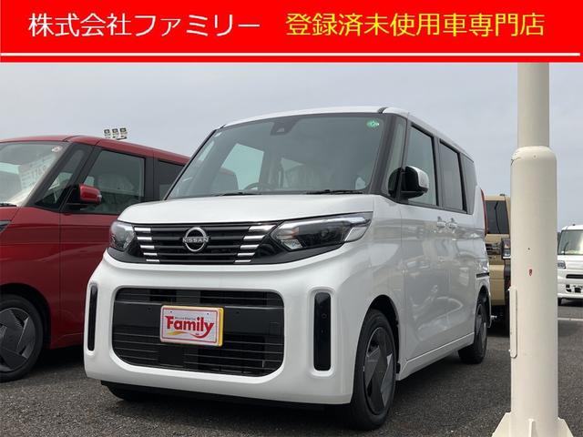 日産 ルークス Ｘ　全周囲カメラ　両側スライド・片側電動　クリアランスソナー　衝突被害軽減システム　オートライト　ＬＥＤヘッドランプ　スマートキー　アイドリングストップ　電動格納ミラー　ベンチシート　ＣＶＴ