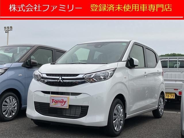 三菱 ｅＫワゴン Ｇ　届け出済み未使用車　バックカメラ　クリアランスソナー