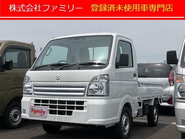 スズキ キャリイトラック ＫＣ　４ＷＤ　届け出済み未使用車　軽トラック