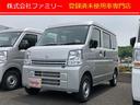 日産 ＮＶ１００クリッパーバン ＤＸ　届け出済み未使用車　ＡＴ　...