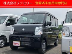 日産　ＮＶ１００クリッパーバン　ＤＸ　ＧＬパッケージ　届け出済み未使用車　ＡＴ