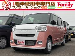 ダイハツ　ムーヴキャンバス　ストライプスＧ　届け出済み未使用車　バックカメラ　両側電動スライドドア