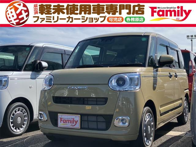セオリーＧ　届け出済み未使用車　ＥＴＣ　バックカメラ　両側電動スライドドア　クリアランスソナー　衝突被害軽減システム　オートライト　ＬＥＤヘッドランプ　スマートキー　アイドリングストップ　電動格納ミラー