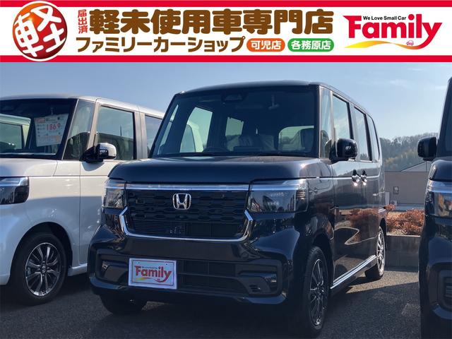 ベースグレード　届け出済み未使用車　バックカメラ　両側スライド・片側電動　クリアランスソナー　オートクルーズコントロール　レーンアシスト　衝突被害軽減システム　オートライト　ＬＥＤヘッドランプ　スマートキー
