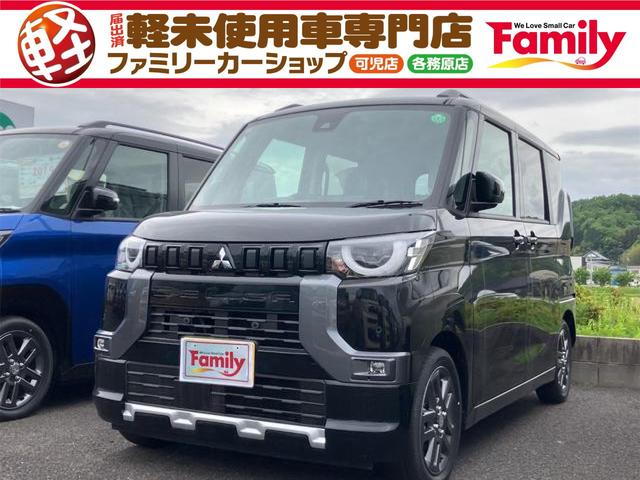 Ｇ　プレミアム　バックカメラ　両側電動スライドドア　クリアランスソナー　オートクルーズコントロール　衝突被害軽減システム　オートライト　ＬＥＤヘッドランプ　スマートキー　アイドリングストップ　シートヒーター