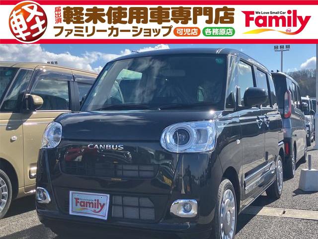 セオリーＧ　届け出済み未使用車　両側電動スライドドア　クリアランスソナー　衝突被害軽減システム　オートライト　ＬＥＤヘッドランプ　スマートキー　アイドリングストップ　電動格納ミラー　シートヒーター　ベンチシート