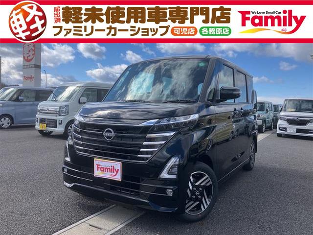 ハイウェイスター　Ｘ　バックカメラ　両側スライド・片側電動　クリアランスソナー　衝突被害軽減システム　オートライト　ＬＥＤヘッドランプ　スマートキー　アイドリングストップ　電動格納ミラー　ベンチシート　ＣＶＴ