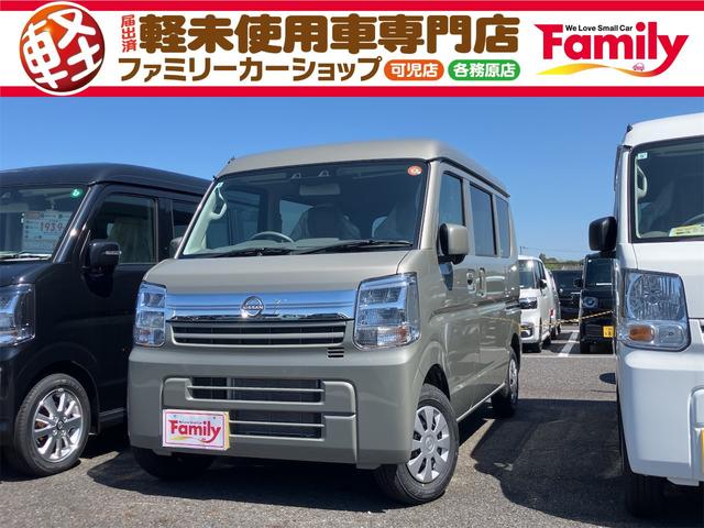 ＧＸ　ＣＶＴ　衝突被害軽減システム　クリアランスソナー　レーンアシスト　両側スライドドア　スマートキー　アイドリングストップ　電動格納ミラー　シートヒーター　オートライト　ＥＳＣ　エアコン