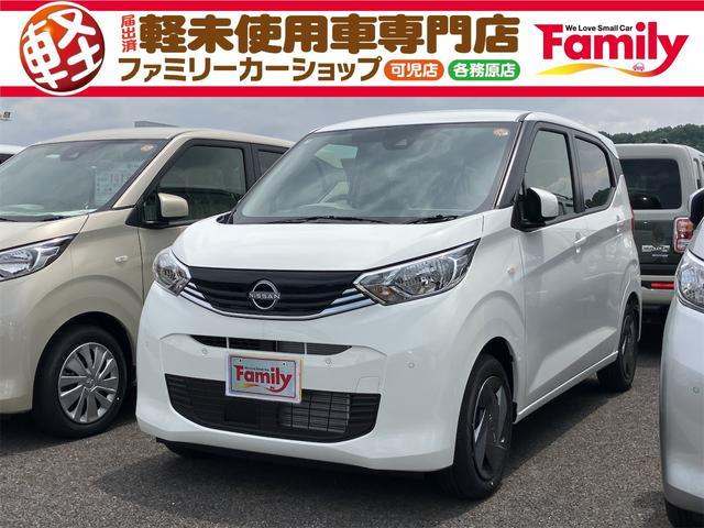 Ｓ　届け出済み未使用車　バックカメラ　クリアランスソナー　衝突被害軽減システム　オートライト　キーレスエントリー　アイドリングストップ　電動格納ミラー　ベンチシート　ＣＶＴ　盗難防止システム　ＡＢＳ