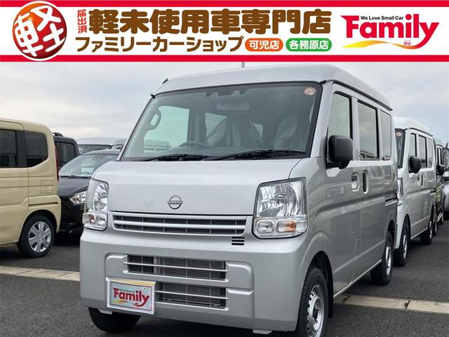 ＤＸ　届け出済み未使用車　軽バン　ＭＴ　衝突被害軽減システム　クリアランスソナー　レーンアシスト　両側スライドドア　オートライト　ＥＳＣ　エアコン　パワーステアリング　パワーウィンドウ