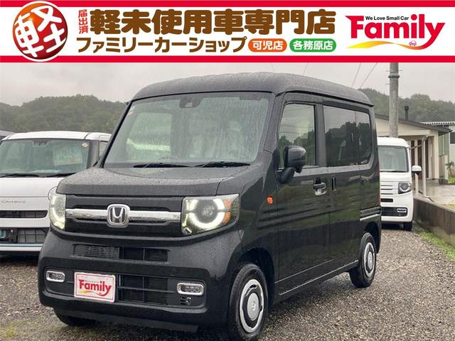 Ｎ－ＶＡＮ ファン　衝突被害軽減システム　クリアランスソナー　オートクルーズコントロール　レーンアシスト　両側スライドドア　スマートキー　アイドリングストップ　電動格納ミラー　オートライト　ＥＳＣ（1枚目）