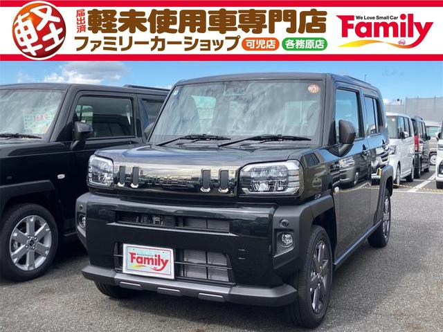 タフト Ｇターボ　クロムベンチャー　届け出済み未使用車　バックカメラ　ＴＶ　クリアランスソナー　オートクルーズコントロール　衝突被害軽減システム　オートライト　ＬＥＤヘッドランプ　ヘッドライトウォッシャー　スマートキー（1枚目）