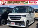 スペーシアカスタム ハイブリッドＸＳ　届け出済み未使用車　両側電動スライドドア　クリアランスソナー　オートクルーズコントロール　レーンアシスト　衝突被害軽減システム　オートライト　ＬＥＤヘッドランプ　スマートキー　アイドリングストップ（1枚目）