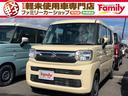 スペーシア ハイブリッドＧ　届け出済み未使用車　両側スライドドア　クリアランスソナー　衝突被害軽減システム　オートライト　ＬＥＤヘッドランプ　スマートキー　アイドリングストップ　電動格納ミラー　ベンチシート　ＣＶＴ（1枚目）