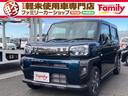 タフト Ｇ　ダーククロムベンチャー　届け出済み未使用車　バックカメラ　クリアランスソナー　オートクルーズコントロール　衝突被害軽減システム　オートライト　ＬＥＤヘッドランプ　ヘッドライトウォッシャー　スマートキー　アイドリングストップ（1枚目）