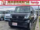 乗り降りをサポート☆電動スライドドア! アイドリングストップ 電動格納ミラー シートヒーター CVT ABS