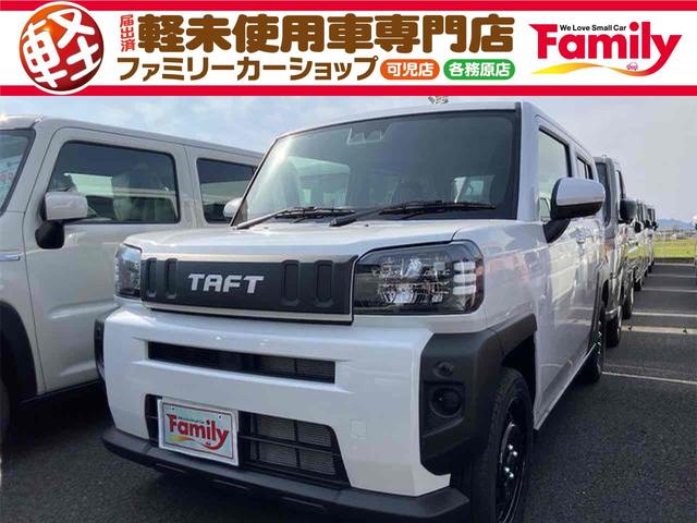 安全装備充実！衝突被害軽減システム付！ ＡＢＳ　ＥＳＣ　衝突安全ボディ　エアコン　パワーステアリング