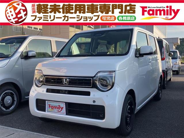 N-WGN（ホンダ）Ｌ　届け出済み未使用車　バックカメラ　クリアランスソナー　オートクルーズコントロール　レーンアシスト　衝突被害軽減システム　オートライト　ＬＥＤヘッドランプ　スマートキー　アイドリングストップ 中古車画像