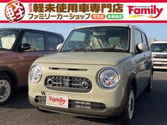 アルトラパンLC X クリアランスソナー レーンアシスト 衝突被害軽減システム オートライト LEDヘッドランプ スマートキー アイドリングストップ 電動格納ミラー シートヒーター ベンチシート CVT 盗難防止システム 中古車画像