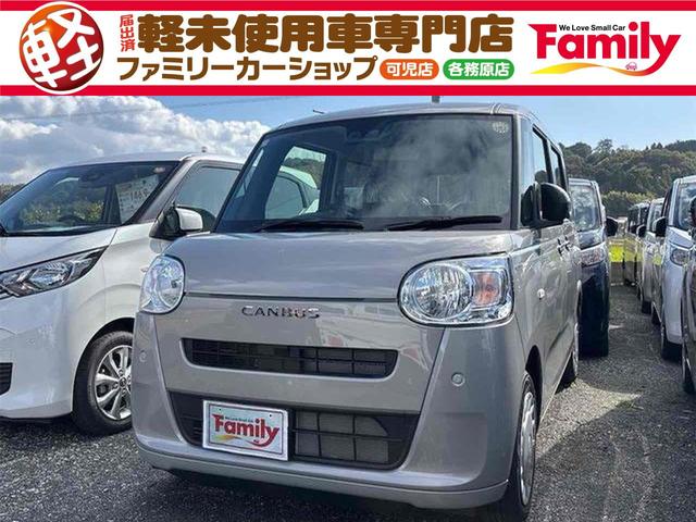 便利な電動スライドドア付☆乗り降りラクラク☆ 衝突安全ボディ　エアコン　パワーステアリング　パワーウィンドウ