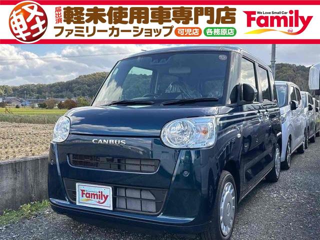 安全装備も充実！快適なドライブが味わえる１台！ 衝突安全ボディ　エアコン　パワーステアリング　パワーウィンドウ