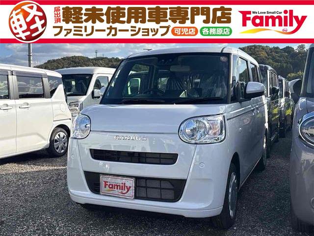 乗り降りをサポート☆電動スライドドア！ ＥＳＣ　衝突安全ボディ　エアコン　パワーステアリング　パワーウィンドウ