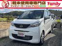 クリアランスソナー付♪あなたの運転をサポート! アルミホイール 衝突安全ボディ エアコン パワーステアリング