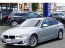 ＢＭＷ ３シリーズ ３２０ｉ　コンフォートアクセス・ＨＤＤナビ・...