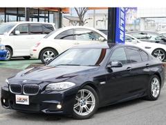 ＢＭＷ　５シリーズ　５２３ｄブルーパフォーマンスＭスポーツパッケージ　禁煙車　コンフォートアクセス　ブレーキアシスト