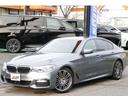 ＢＭＷ ５シリーズ ５２３ｉ　Ｍスポーツ　インテリジェントセーフ...