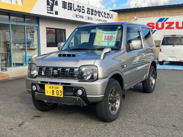 車選びの必須アイテム、ＥＴＣ付きとなります！ 運転席エアバッグ　助手席エアバッグ