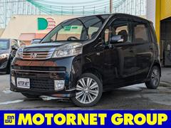 ライフ 青・ブルー系の中古車を探すなら【グーネット】|ホンダの中古