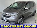 HONDA FREED PLUS HYBRID