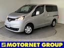 日産 ＮＶ２００バネットワゴン １６Ｘ－２Ｒ　エアコン　フロント...