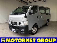 日産　ＮＶ３５０キャラバンバン　ロングＤＸ　メモリーナビ　ＢＴオーディオ　ＥＴＣ