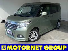 ソリオ グリーン系(緑)の中古車を探すなら【グーネット】 ソリオ グリーン系(緑)の中古車を探すなら【グーネット】