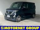 日産 ルークス ハイウェイスター　Ｇターボプロパイロットエディシ...