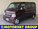 ホンダ バモス Ｌ・スタイリッシュパッケージ　両側スライド　バッ...