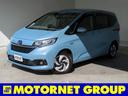 HONDA FREED PLUS HYBRID