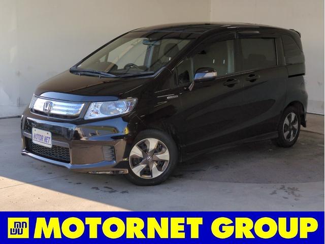 HONDA FREED SPIKE HYBRID JUST SELECTION