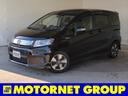 HONDA FREED SPIKE HYBRID
