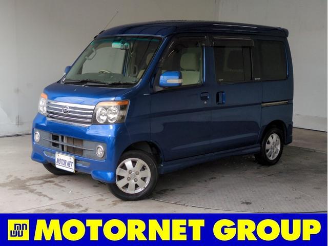 【　秋の　大商談会☆彡　】　開催中！ オンライン商談実施中♪公式ＬＩＮＥ【モーターネット名古屋本店】→検索♪