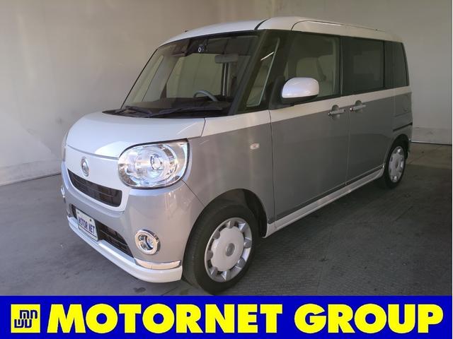 【　秋の　大商談会☆彡　】　開催中！ オンライン商談実施中♪公式ＬＩＮＥ【モーターネット名古屋本店】→検索♪