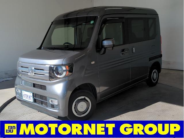 【　秋の　大商談会☆彡　】　開催中！ オンライン商談実施中♪公式ＬＩＮＥ【モーターネット名古屋本店】→検索♪